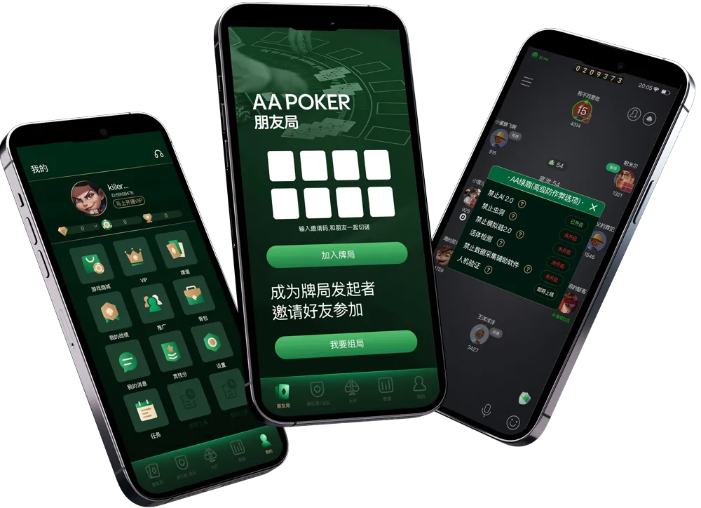 德扑圈h5轻量版网页版